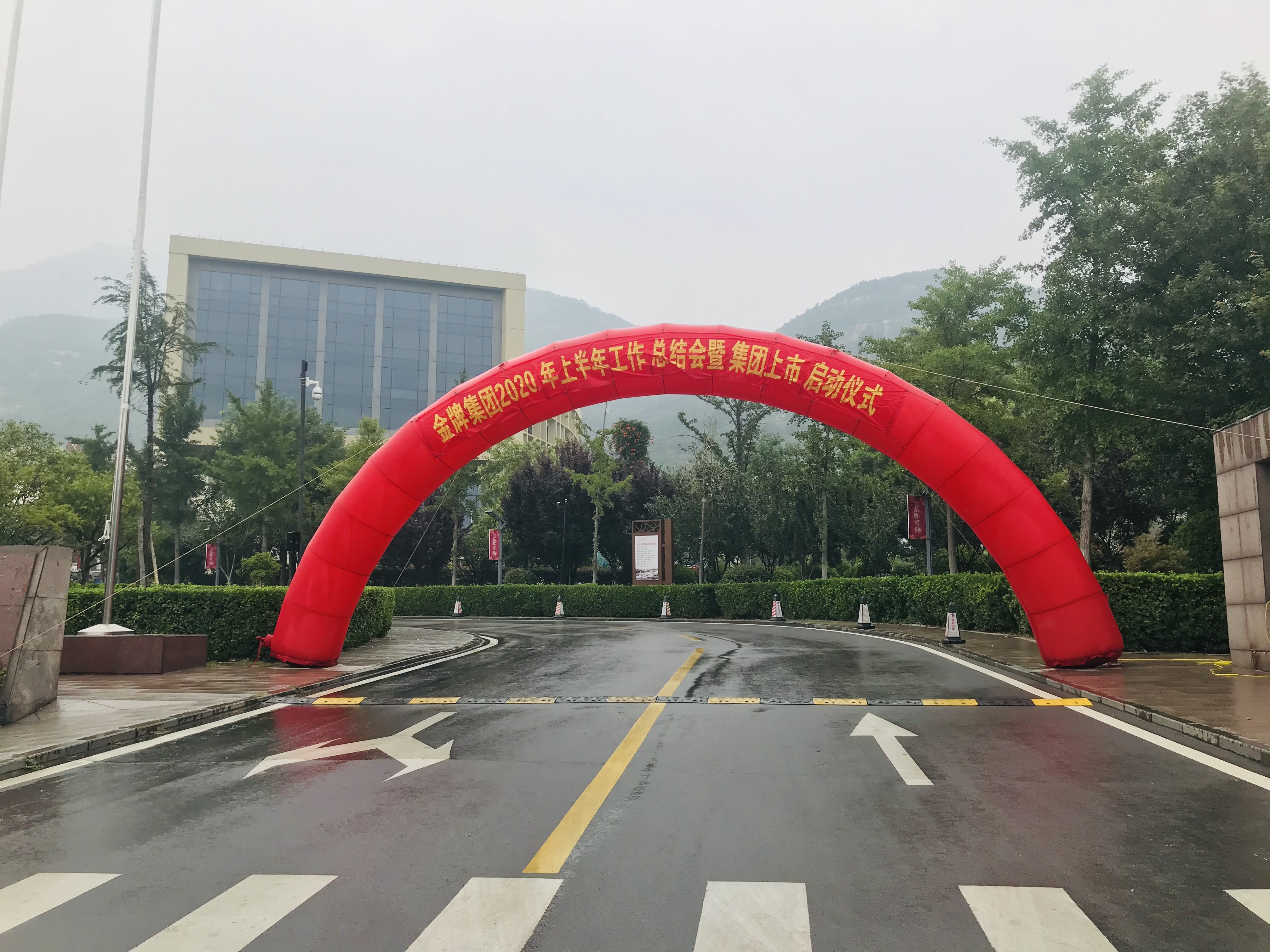 微信图片_202007201220543.jpg